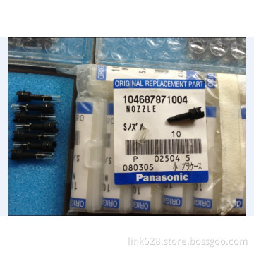 MSR Nozzle 104687871004